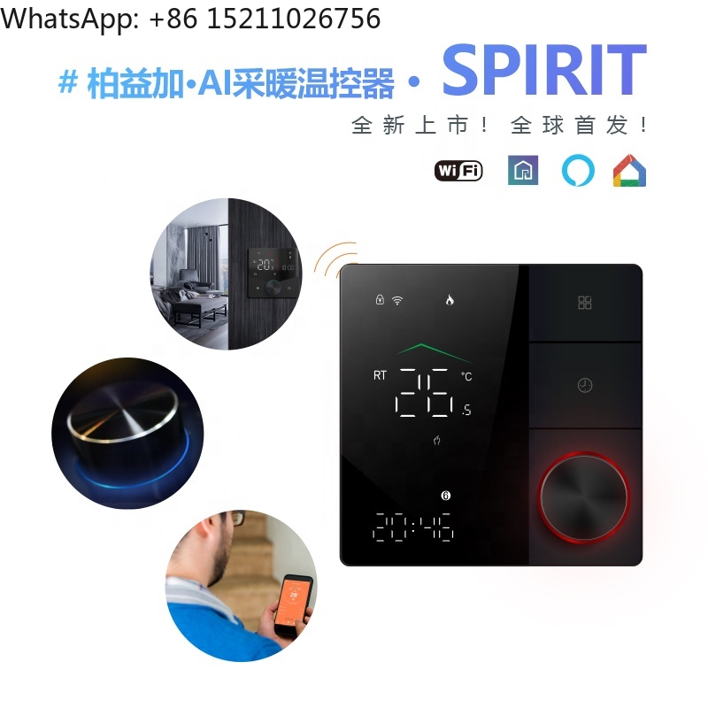 Becasmart BHT-18 AI Inteligent – Smart Home Google Nest recenzja i cena